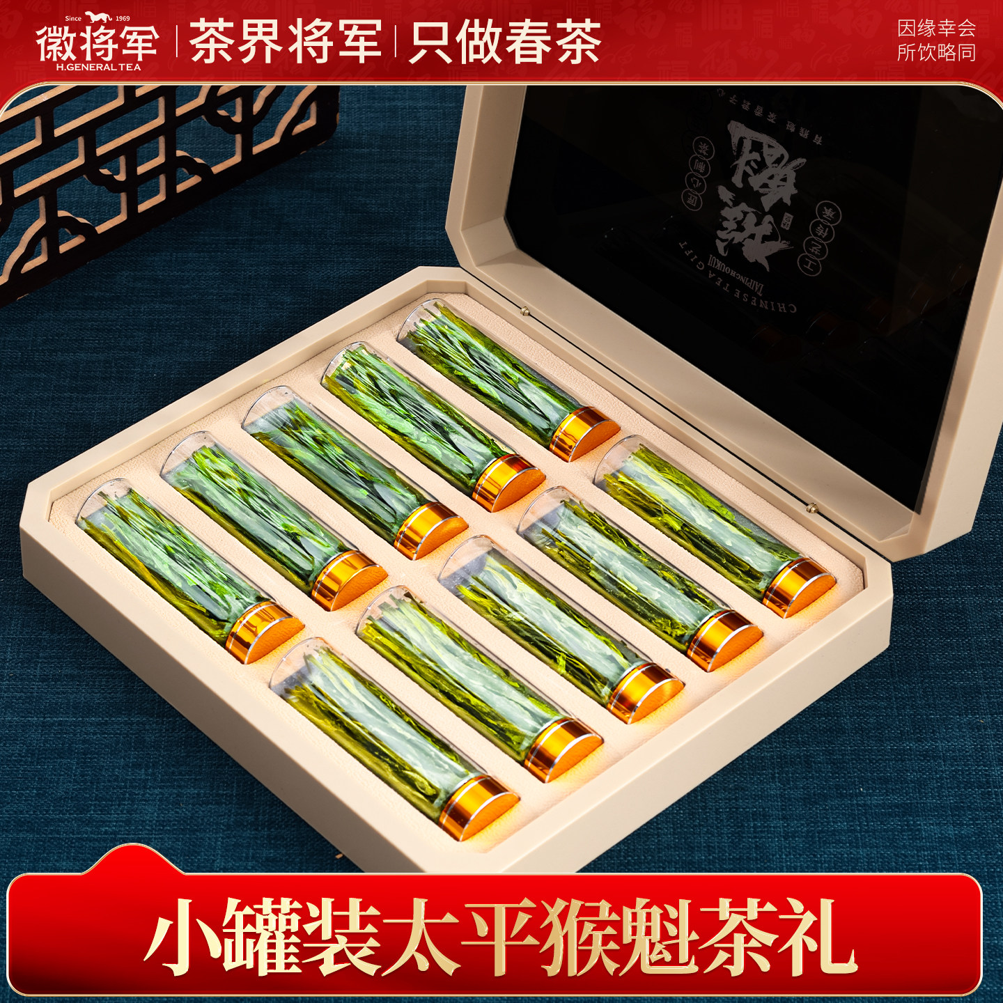 2026新茶预售太平猴魁1915特级手工捏尖送礼长辈领导茶叶礼盒装