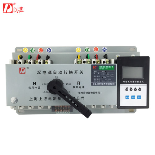 D牌智能型双电源自动转换开关ADQ3 100A 4P短路过载欠电压