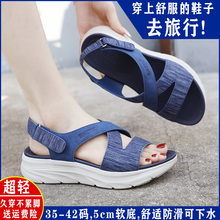 超轻可下水松糕厚底凉鞋女夏季旅游运动中年妈妈鞋防滑平底沙滩鞋