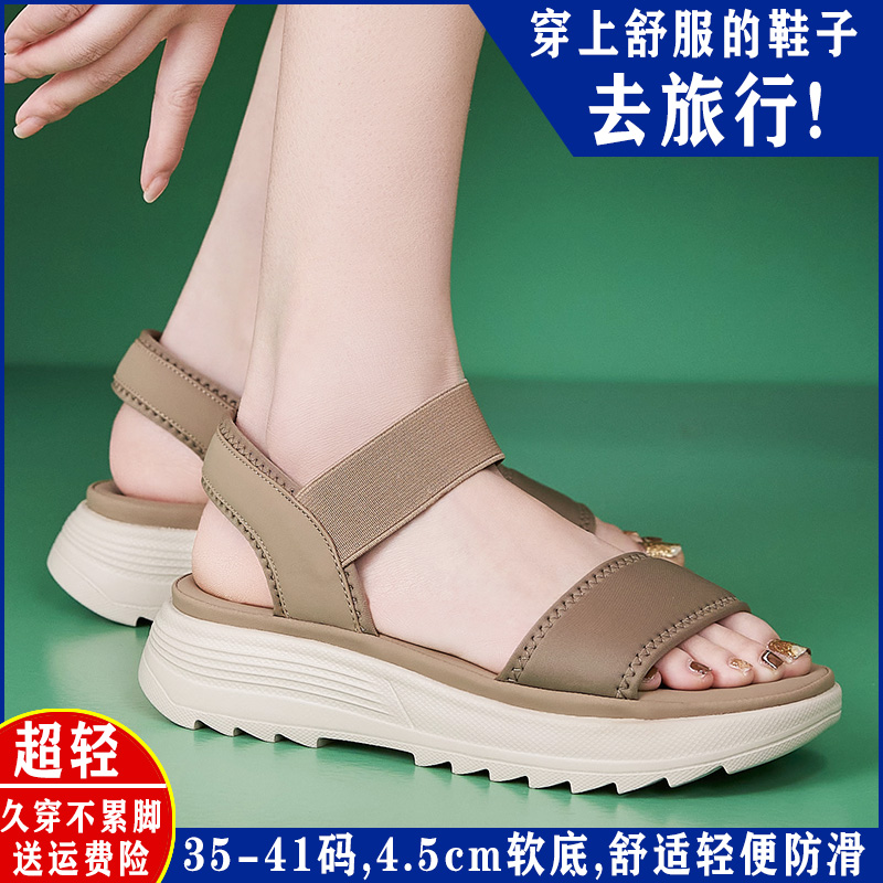厚底布凉鞋女2025新款夏季软底不累脚妈妈旅游外穿休闲防滑沙滩鞋