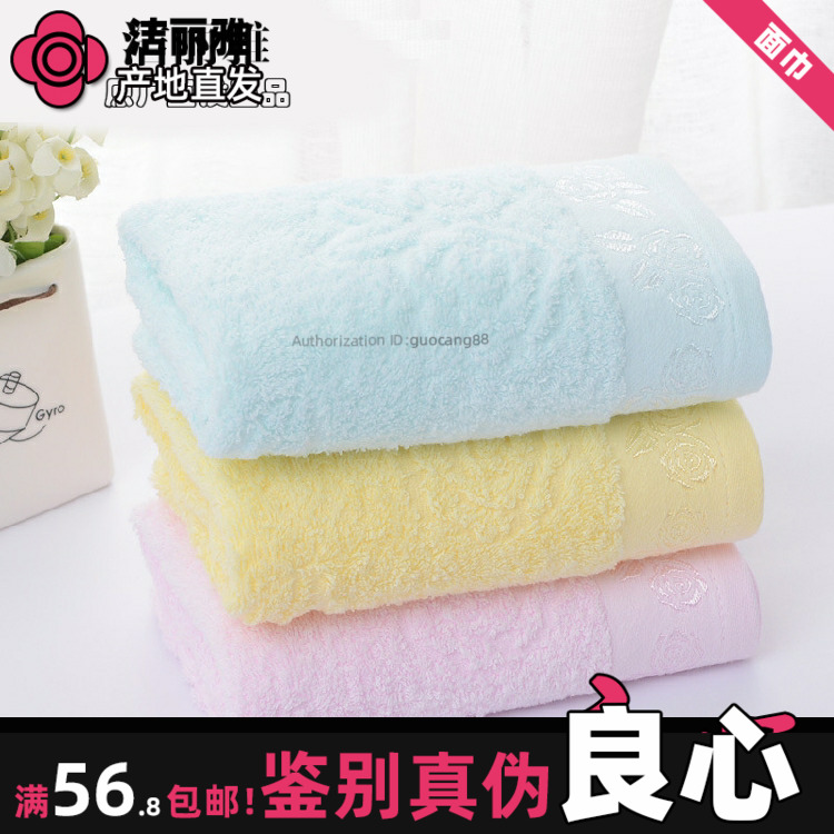 新製品の規格品の清潔感のあるタオルの純綿を洗うのは柔軟で健康です。