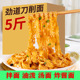 花边刀削面面条5斤整箱方便速食宽面干拌面油泼面炸酱面挂面 包邮