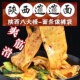 陕西特产裤 带面山西油泼面面条方便速食蘸水面大宽面整箱5斤