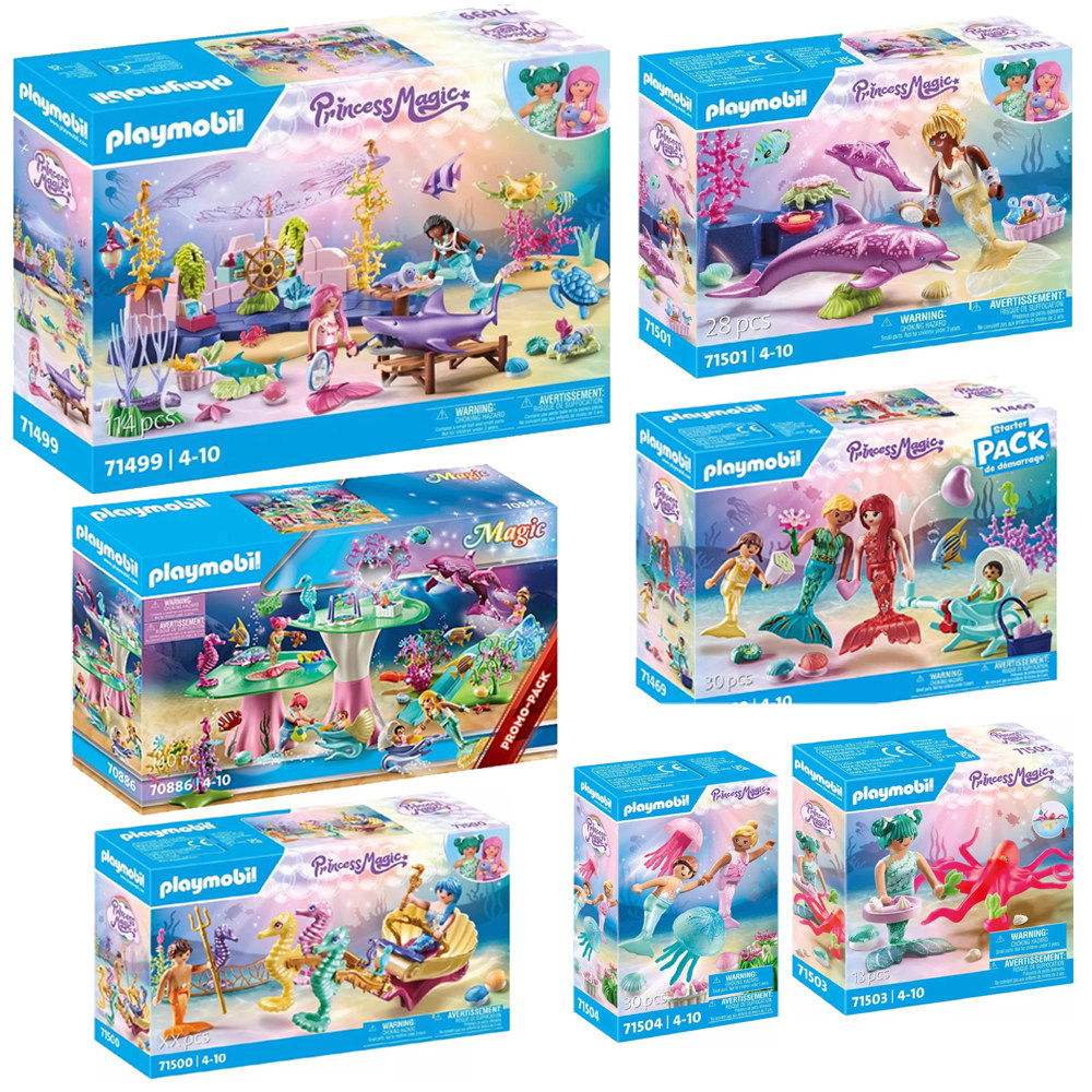 德国摩比世界玩具女孩美人鱼公主童话playmobil梦幻海底动物积木