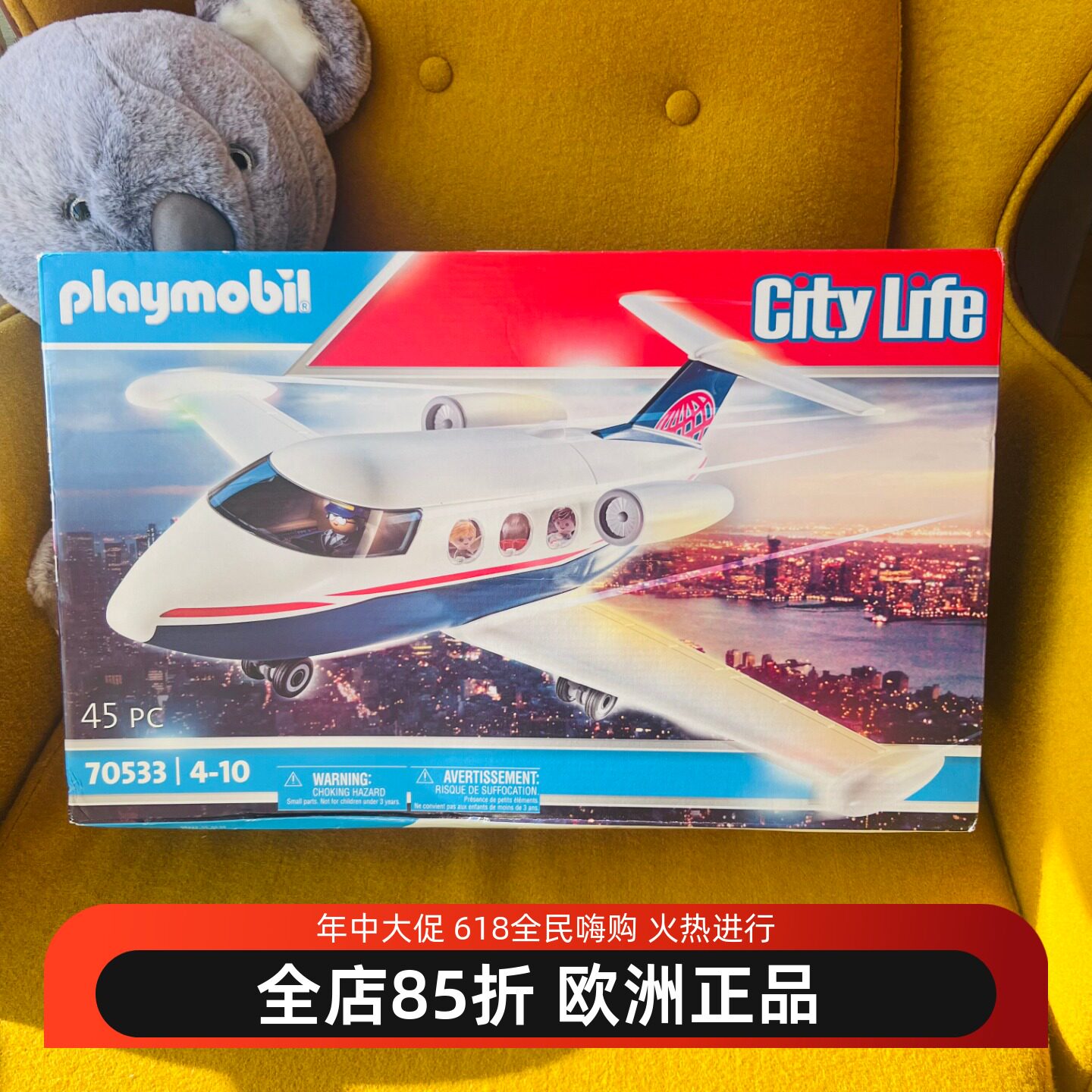 德国摩比世界飞机玩具playmobil商务大飞机送儿童生日礼物圣诞节