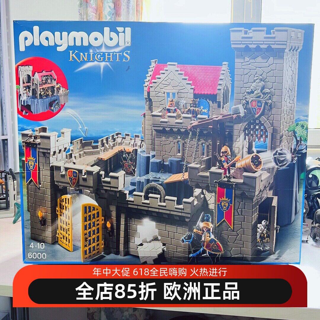摩比世界playmobil城堡玩具骑士狮鹰战争送男儿童生日礼物圣诞节