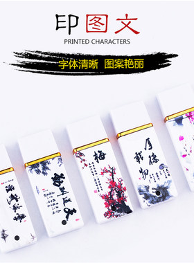 古风礼品手机电脑优盘定制logo