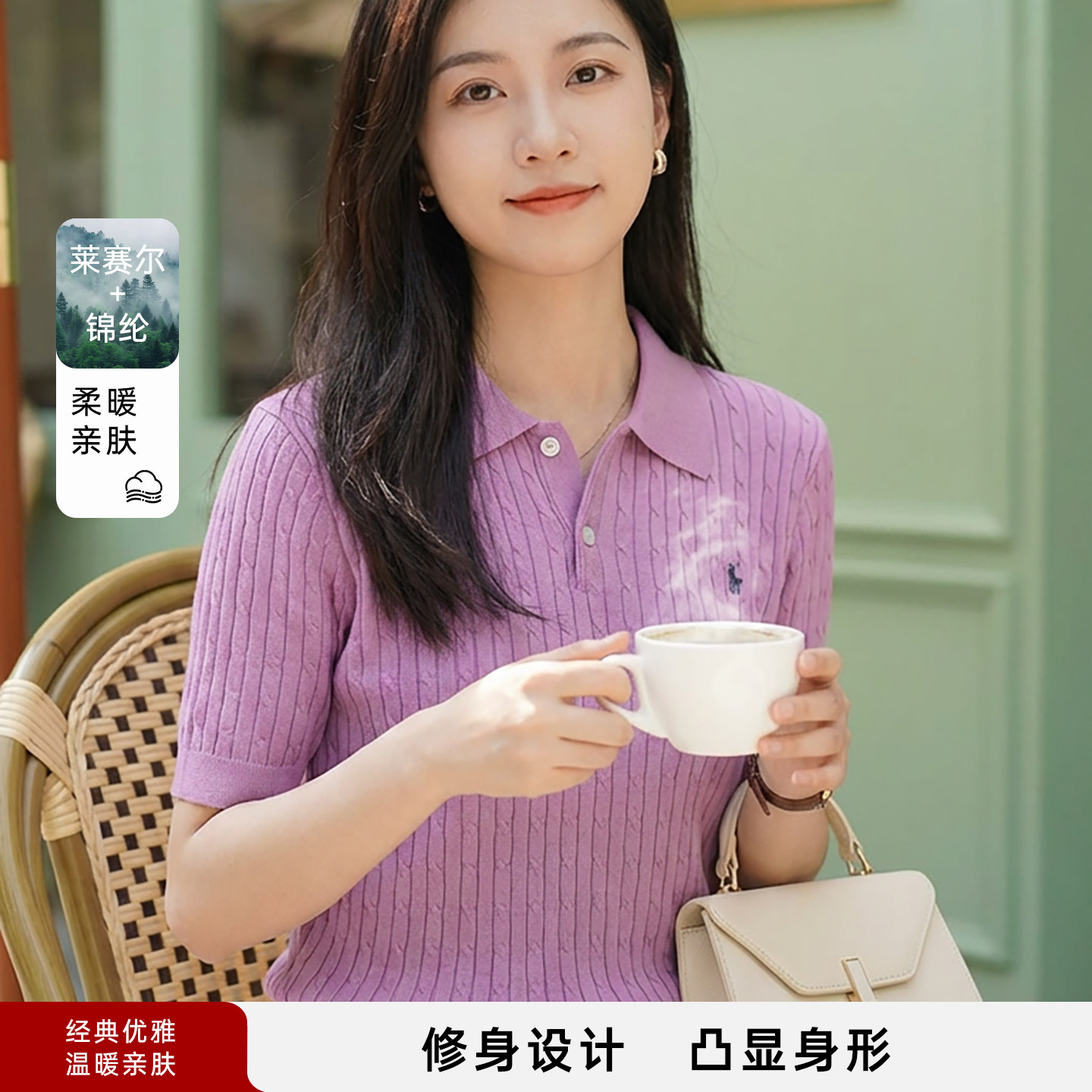 洛薇雅26春夏新款拉&夫POLO领衬衫T恤女天丝翻领短袖薄款休闲衣