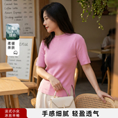 冰丝打底衫 法式 女夏新款 半袖 小众设计感半高领黑色短袖 针织衫