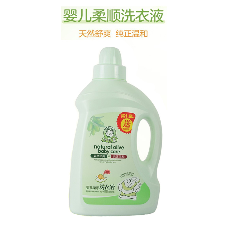 加菲猫柔顺儿童2l天然温和洗衣液