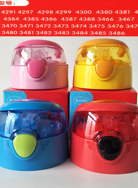 迪士尼米菲小比咔3470 3484 3477 4297 吸管杯盖 吸嘴 管原厂配件