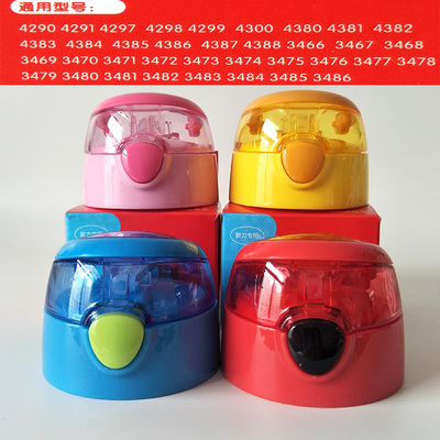 迪士尼米菲杯盖吸嘴原厂配件吸管