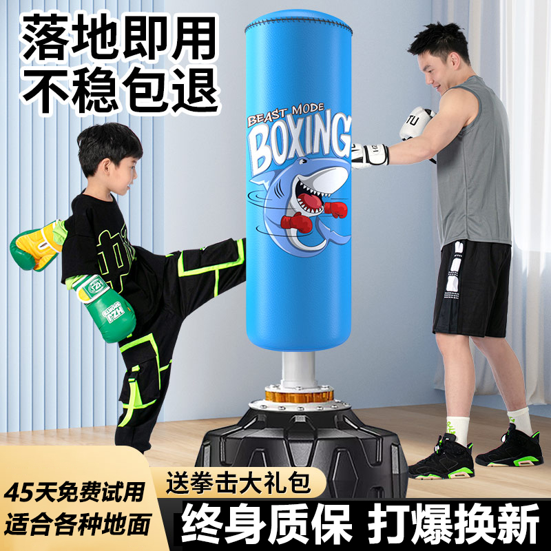 儿童拳击沙袋加厚耐打打爆换新