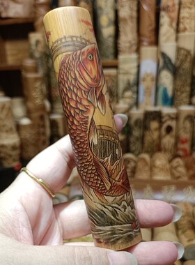 文玩实心玉竹纯手工针刺年年有余一物一链接现货2.6cm*12.8cm