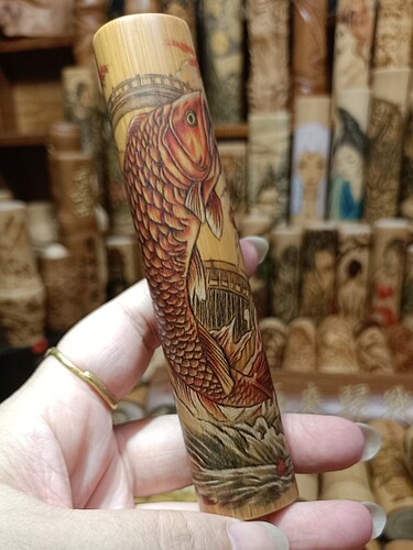 文玩实心玉竹纯手工针刺年年有余一物一链接现货2.6cm*12.8cm