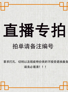 惜巧友竹实心玉竹直播间专拍