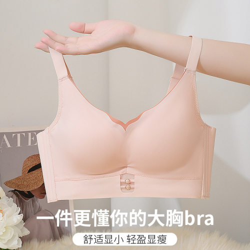 莫代尔内衣女士聚拢小胸无钢圈上托防下垂收副乳调整型薄款文胸罩