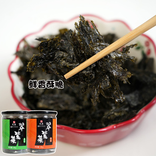 厦门老字号太祖翠紫菜辣味烤紫菜原味拌饭儿童即食海苔碎零食瓶装