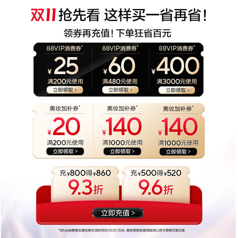 【勿拍】欧诗漫珍珠美白淡斑面膜补水保湿烟酰胺提亮