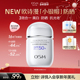 欧诗漫小银帽防晒美白防护乳SPF50 抗光老敏感肌适用面部防晒乳液