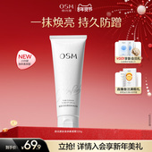 欧诗漫小白裙微光柔肤素颜霜自然持久防蹭水润保湿 细腻服帖均匀肤