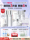 Подарочный набор Tanabata Ou Shiman 377 Zhenbaiyin Water Lotion для ухода за кожей, отбеливающей, придающей сияние и желтизну mini 1