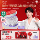 欧诗漫第二代安心小白管舒缓美白次抛精华祛斑温和 刘轩丞同款