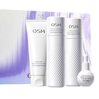 欧诗漫珍白因水乳套装美白淡斑补水保湿护肤品化妆品KJ