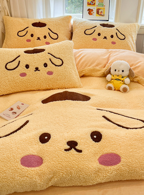 冬季加厚保暖羊羔绒四件套牛奶绒床上用品晚安狗黄色单人三件套男