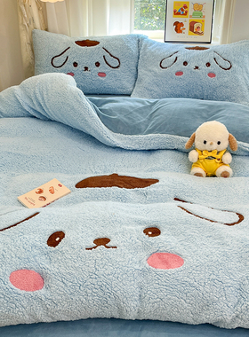冬季加厚保暖羊羔绒四件套牛奶绒床上用品晚安狗蓝色单人三件套男