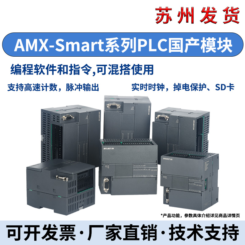 艾莫迅SMARTSR/ST20/30/40/60