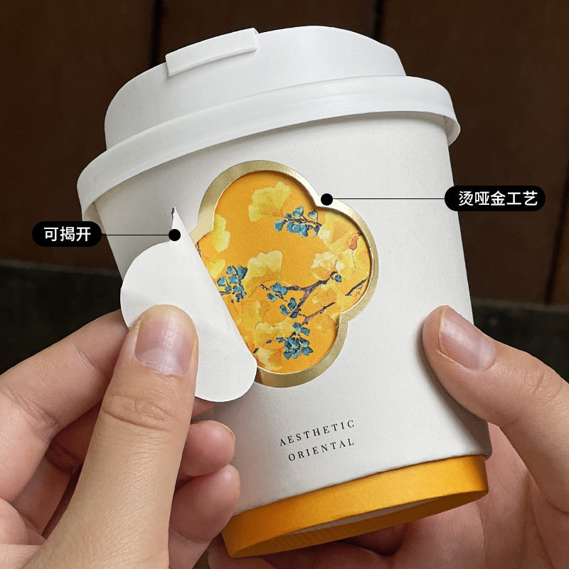 网红爆款咖啡杯子一次性纸杯旋转镂空奶茶杯热饮外带带盖商用,个性定制/设计服务/DIY,一次性杯子定制,淘宝优惠券,粉丝福利购,淘宝优惠卷