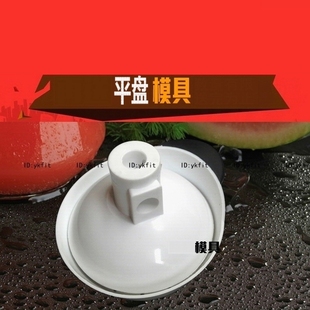 手动榨汁机配件 榨西瓜葡萄橙子 压汁机果汁机专用塑料模具非通用