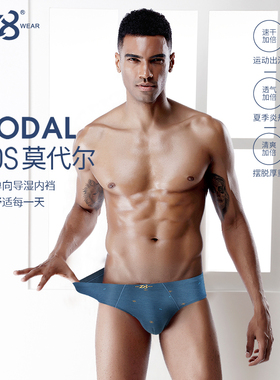 Z8三角内裤男莫代尔柔软透气舒适运动短裤衩一片式青年男士内裤潮