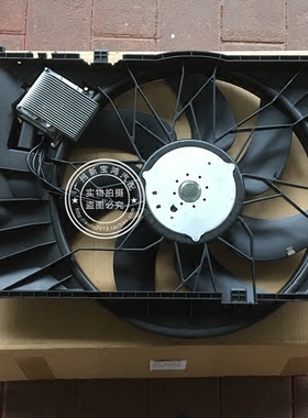 适用于奔驰W203 C180风扇总成C200 C240 C280 C300水箱电子扇W209