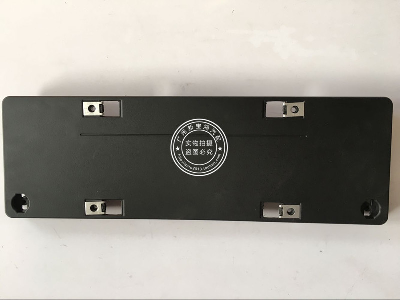 适用奔驰牌照板保险杠