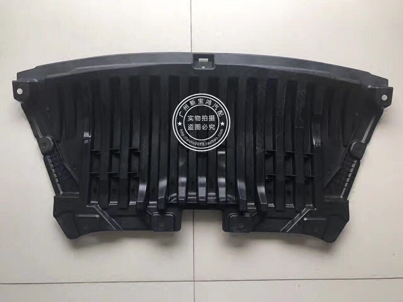 适用奔驰E级W213 E180 E200 E250 E300发动机下护板车底挡泥板