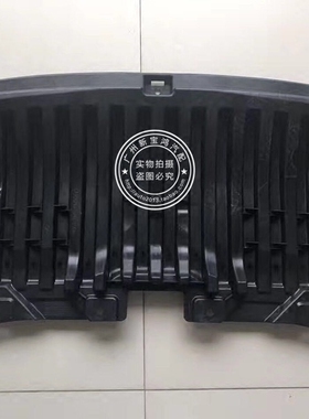 适用奔驰E级W213 E180 E200 E250 E300发动机下护板车底挡泥板