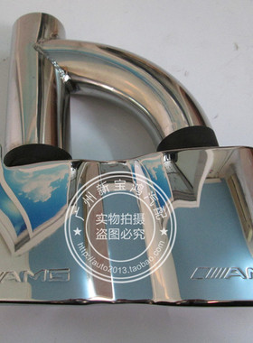 适用于奔驰 W221 S500 S600 S350 S400 S65 S63 排气管尾喉