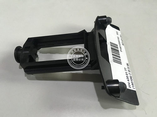 适用奔驰W204手刹拉手W212拉把底座W207手刹拉柄W218 C180 C200