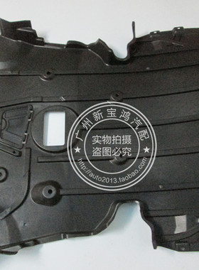 适用于宝马E90 318I 320I 325I 330I 发动机下护板 挡泥板