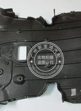 Nanques适用宝马E90发动机下护板