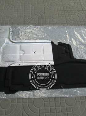 适用宝马F18 F01 F02 520 525 530 730 740波箱下护板变速箱底板