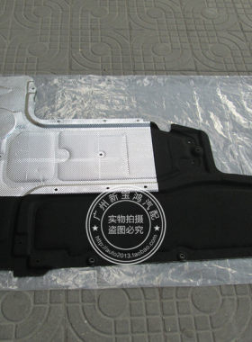 适用宝马F18 F01 F02 520 525 530 730 740波箱下护板变速箱底板
