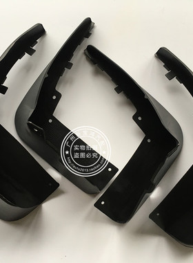 适用于奔驰W221 S280 S300 S350 S500 S600轮胎挡泥板 车轮挡泥皮