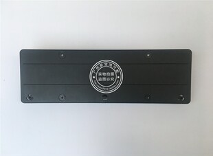 适用奔驰S级W222车牌架S320 S400 S450 S500前牌照板托架 S350