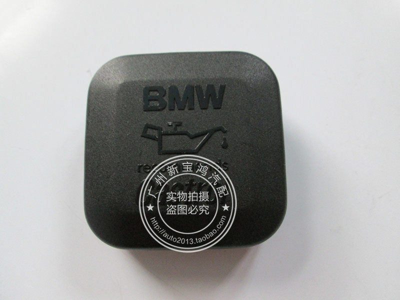 适用宝马 e53 e46 e39 e38 e36 520i 528i 325i 730机油盖 油箱盖