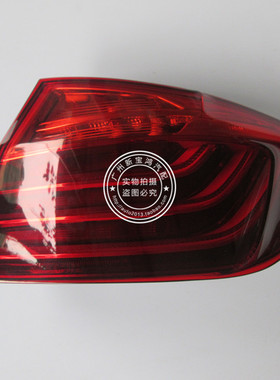 适用宝马5系F10 F18 520 523 525 528 530尾灯后盖刹车灯LED尾灯