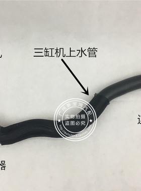 适用于宝马F20 F30 F35 116 118 316I 318I 418I水箱上水管三通管