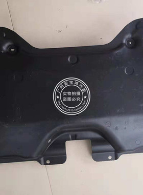 适用于奔驰 W204 W218 W212 W207 发动机下护板车底挡泥板油底壳